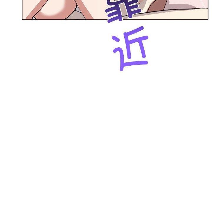 [韩国漫画] 原来我很喜欢你 剧情,熟女人妻#[191P]-127