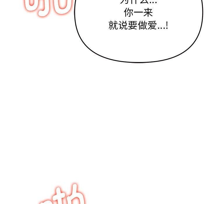 [韩国漫画] 原来我很喜欢你 剧情,熟女人妻#[191P]-13