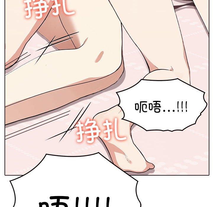 [韩国漫画] 原来我很喜欢你 剧情,熟女人妻#[191P]-131
