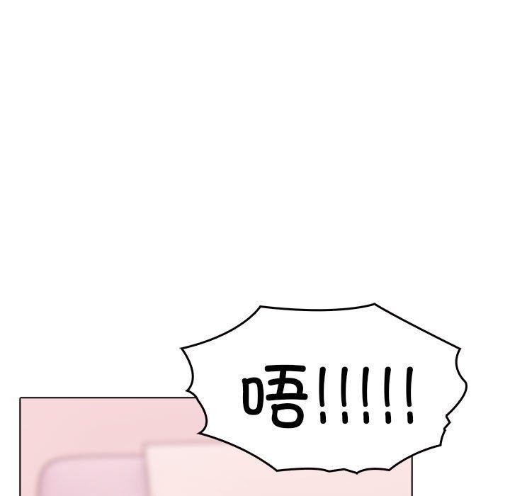 [韩国漫画] 原来我很喜欢你 剧情,熟女人妻#[191P]-133