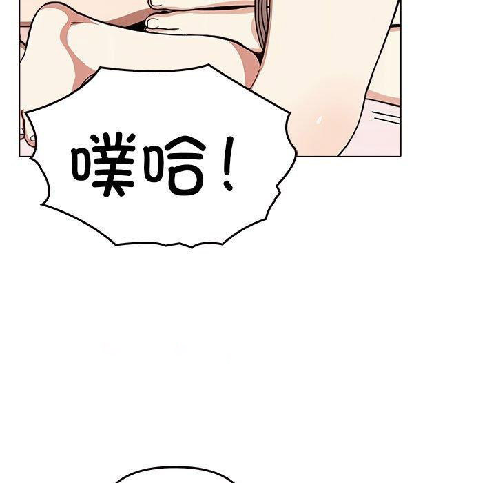 [韩国漫画] 原来我很喜欢你 剧情,熟女人妻#[191P]-135