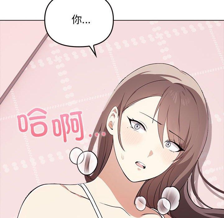 [韩国漫画] 原来我很喜欢你 剧情,熟女人妻#[191P]-136