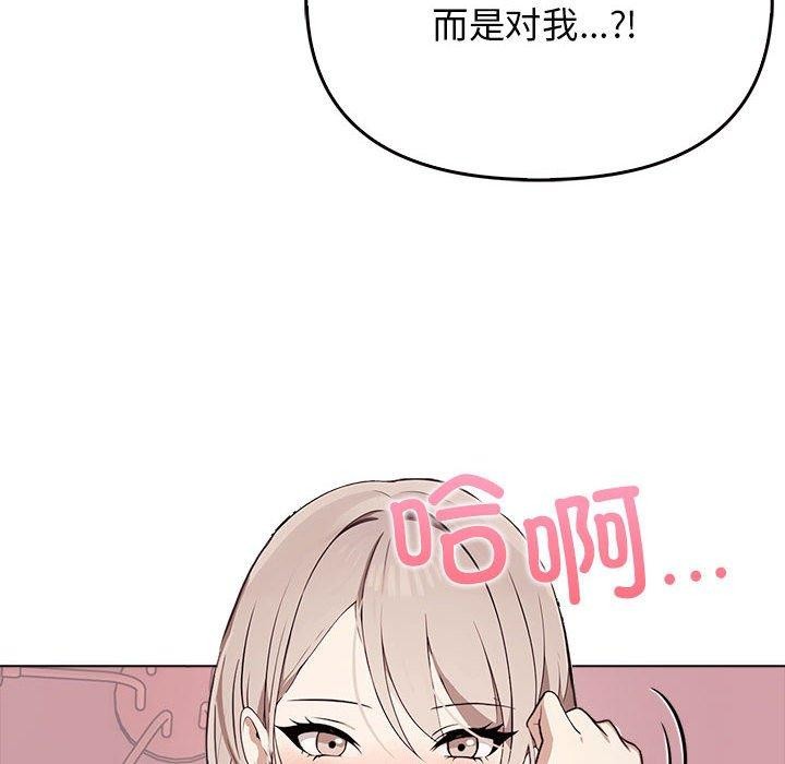 [韩国漫画] 原来我很喜欢你 剧情,熟女人妻#[191P]-138