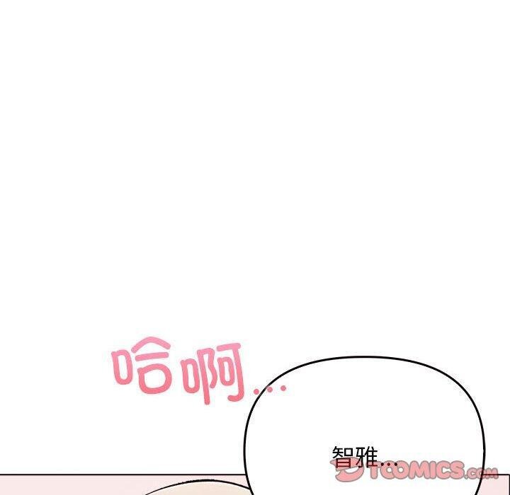 [韩国漫画] 原来我很喜欢你 剧情,熟女人妻#[191P]-140