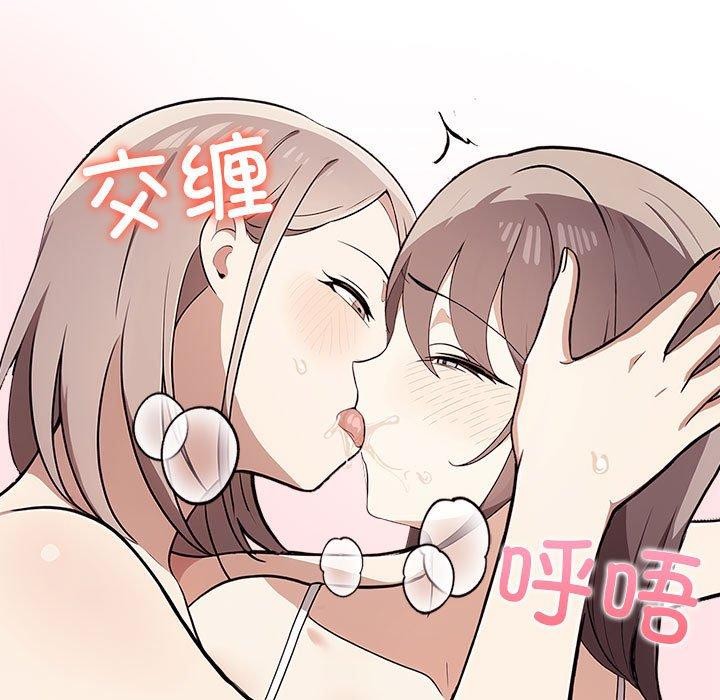 [韩国漫画] 原来我很喜欢你 剧情,熟女人妻#[191P]-143