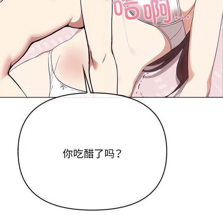 [韩国漫画] 原来我很喜欢你 剧情,熟女人妻#[191P]-149