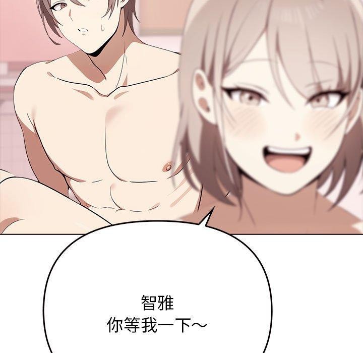 [韩国漫画] 原来我很喜欢你 剧情,熟女人妻#[191P]-161