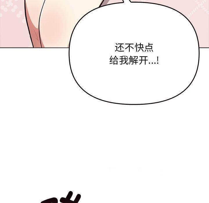 [韩国漫画] 原来我很喜欢你 剧情,熟女人妻#[191P]-165