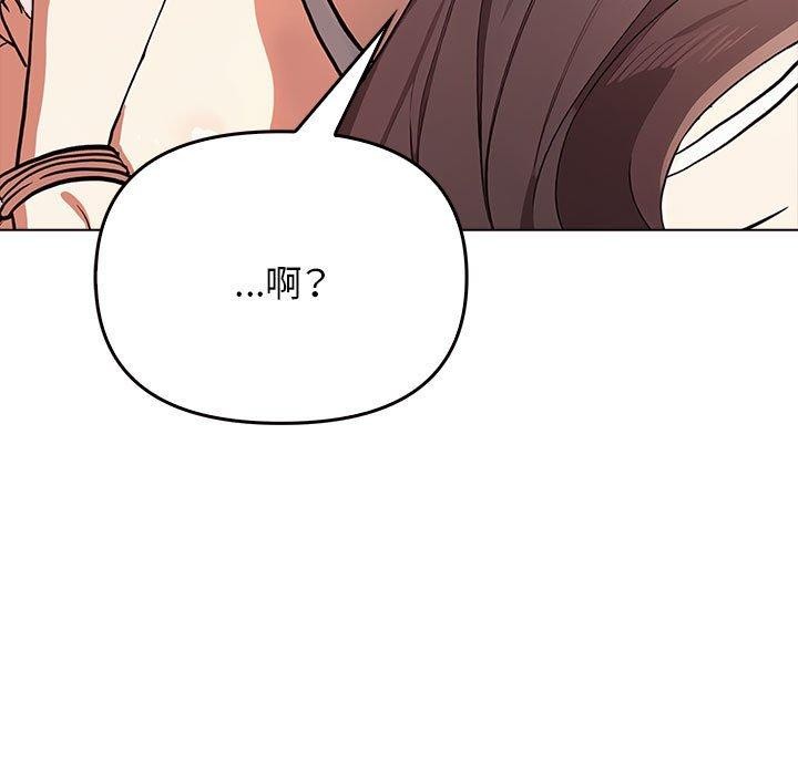 [韩国漫画] 原来我很喜欢你 剧情,熟女人妻#[191P]-171