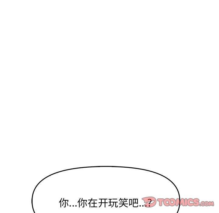 [韩国漫画] 原来我很喜欢你 剧情,熟女人妻#[191P]-172