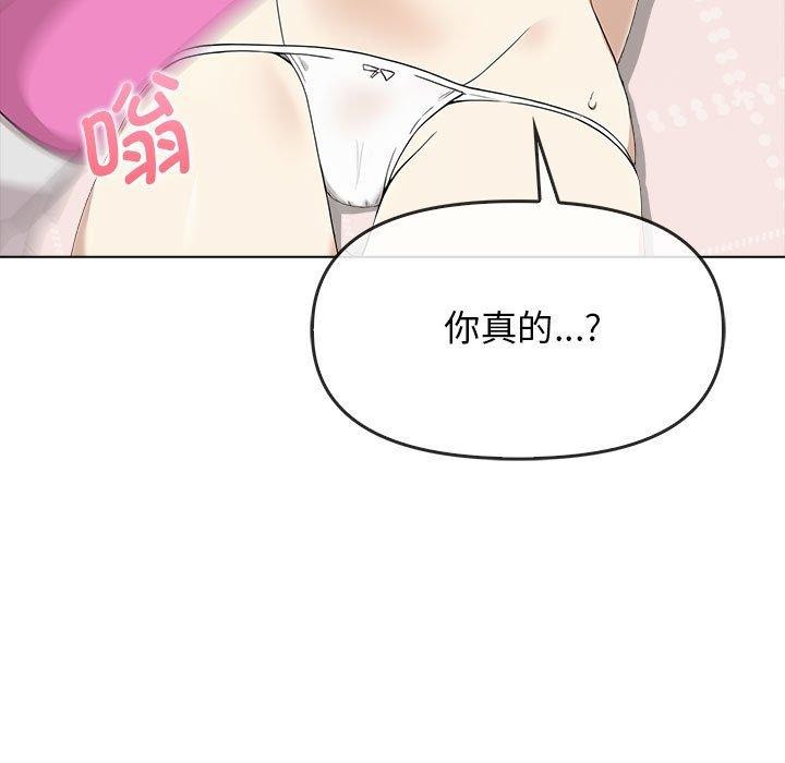 [韩国漫画] 原来我很喜欢你 剧情,熟女人妻#[191P]-174