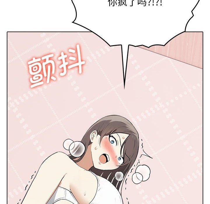 [韩国漫画] 原来我很喜欢你 剧情,熟女人妻#[191P]-179