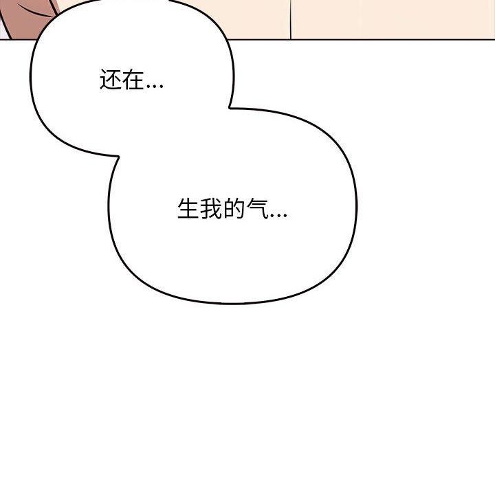 [韩国漫画] 原来我很喜欢你 剧情,熟女人妻#[191P]-18