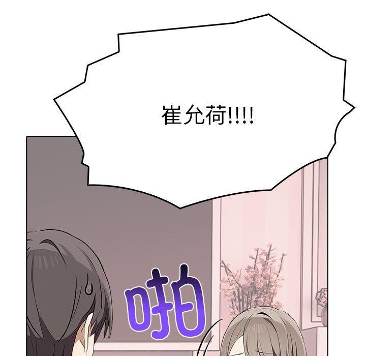 [韩国漫画] 原来我很喜欢你 剧情,熟女人妻#[191P]-182