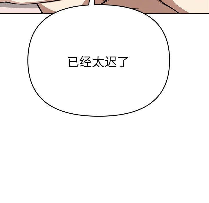 [韩国漫画] 原来我很喜欢你 剧情,熟女人妻#[191P]-190