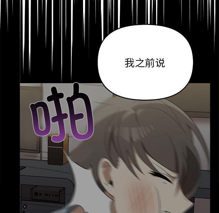 [韩国漫画] 原来我很喜欢你 剧情,熟女人妻#[191P]-27
