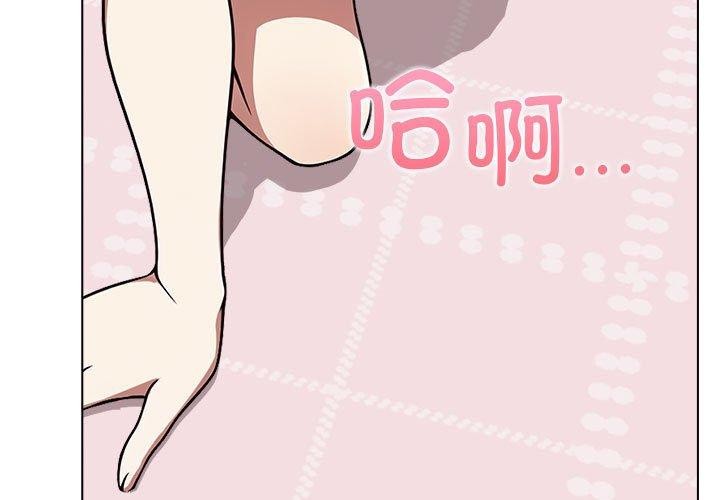 [韩国漫画] 原来我很喜欢你 剧情,熟女人妻#[191P]-3