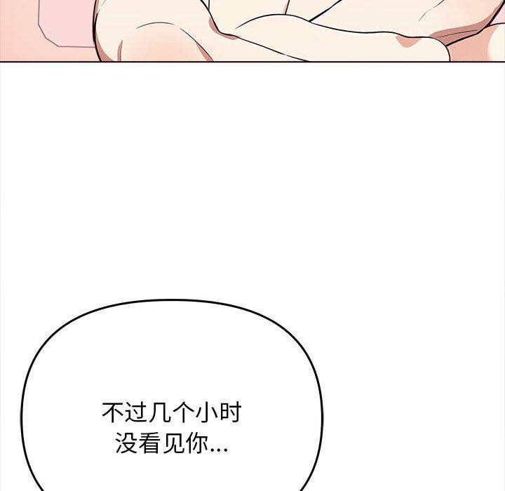 [韩国漫画] 原来我很喜欢你 剧情,熟女人妻#[191P]-33