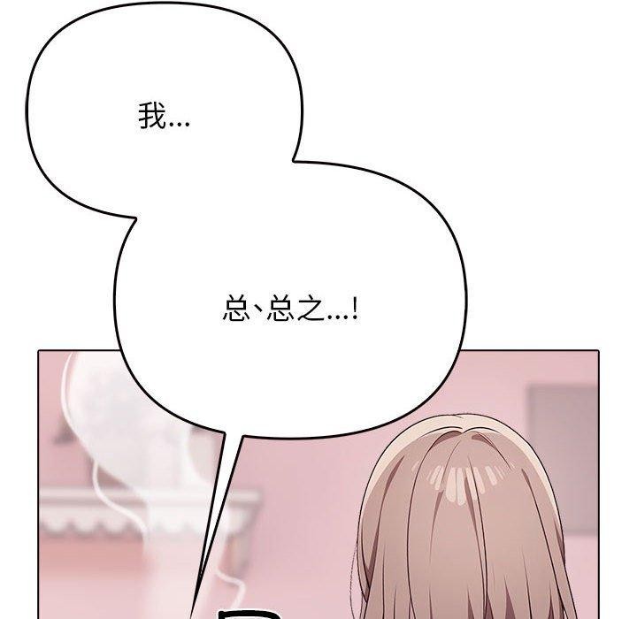 [韩国漫画] 原来我很喜欢你 剧情,熟女人妻#[191P]-37