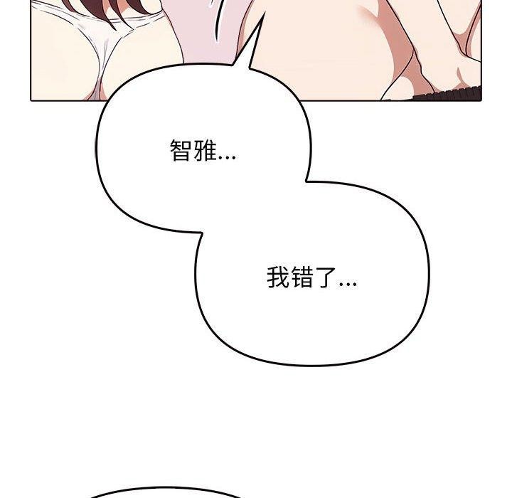 [韩国漫画] 原来我很喜欢你 剧情,熟女人妻#[191P]-39