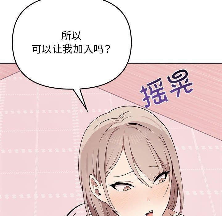 [韩国漫画] 原来我很喜欢你 剧情,熟女人妻#[191P]-40