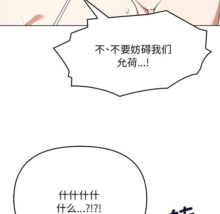 [韩国漫画] 原来我很喜欢你 剧情,熟女人妻#[191P]-42