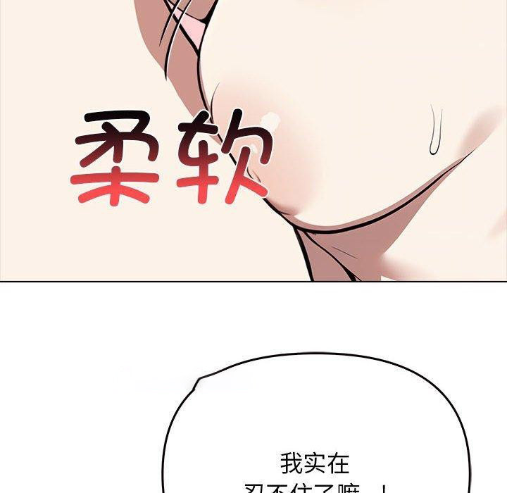 [韩国漫画] 原来我很喜欢你 剧情,熟女人妻#[191P]-45
