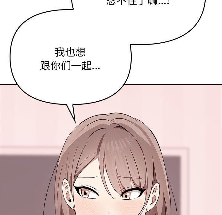 [韩国漫画] 原来我很喜欢你 剧情,熟女人妻#[191P]-46