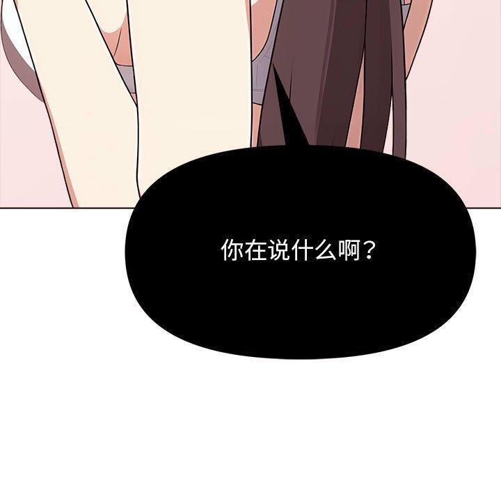 [韩国漫画] 原来我很喜欢你 剧情,熟女人妻#[191P]-50