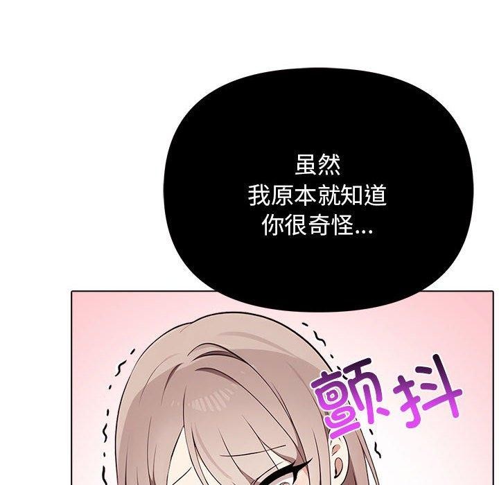 [韩国漫画] 原来我很喜欢你 剧情,熟女人妻#[191P]-51