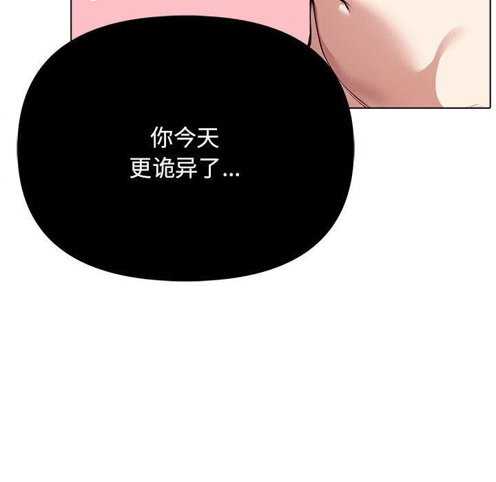 [韩国漫画] 原来我很喜欢你 剧情,熟女人妻#[191P]-53