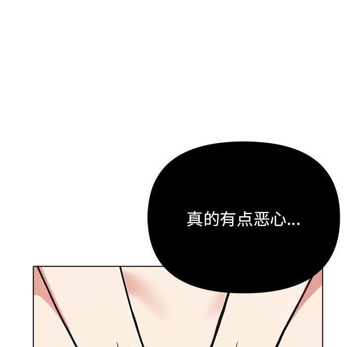 [韩国漫画] 原来我很喜欢你 剧情,熟女人妻#[191P]-54