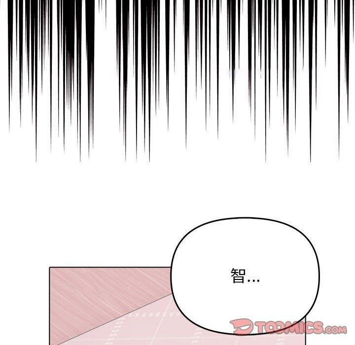 [韩国漫画] 原来我很喜欢你 剧情,熟女人妻#[191P]-60