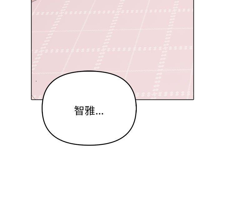 [韩国漫画] 原来我很喜欢你 剧情,熟女人妻#[191P]-61