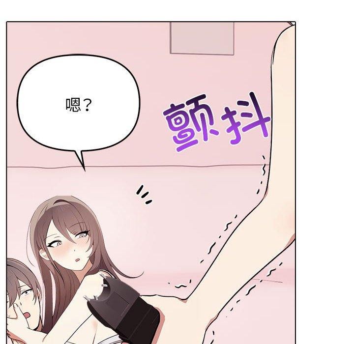 [韩国漫画] 原来我很喜欢你 剧情,熟女人妻#[191P]-62