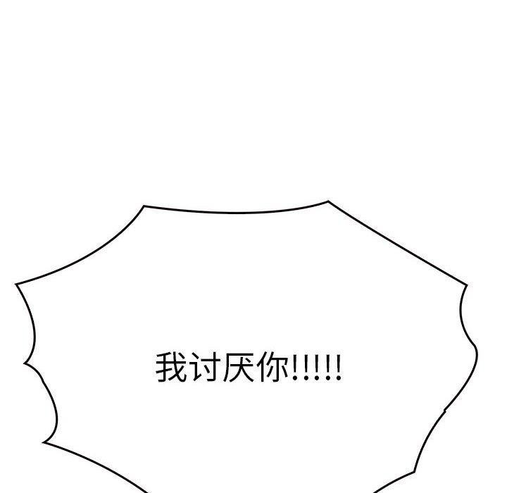 [韩国漫画] 原来我很喜欢你 剧情,熟女人妻#[191P]-64