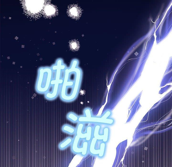 [韩国漫画] 原来我很喜欢你 剧情,熟女人妻#[191P]-72