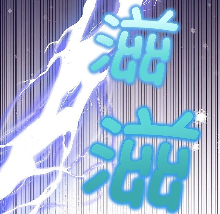 [韩国漫画] 原来我很喜欢你 剧情,熟女人妻#[191P]-73