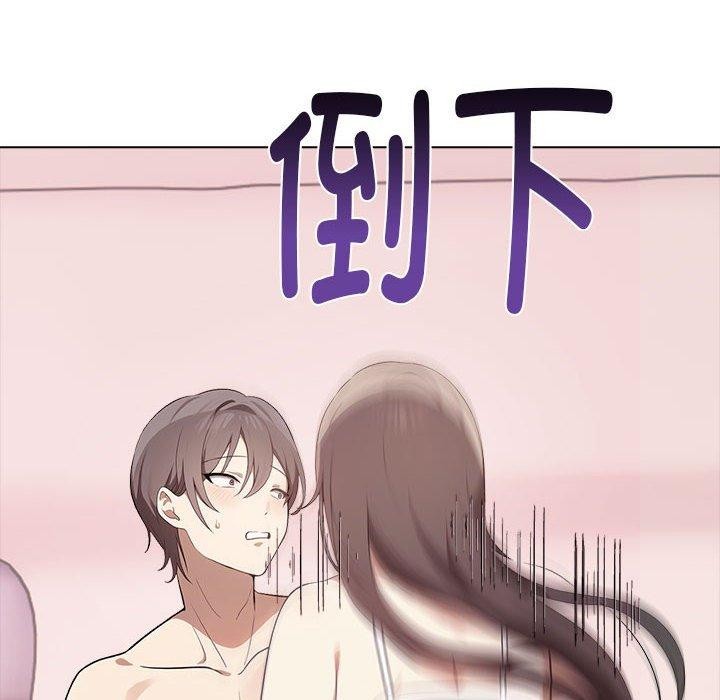 [韩国漫画] 原来我很喜欢你 剧情,熟女人妻#[191P]-78