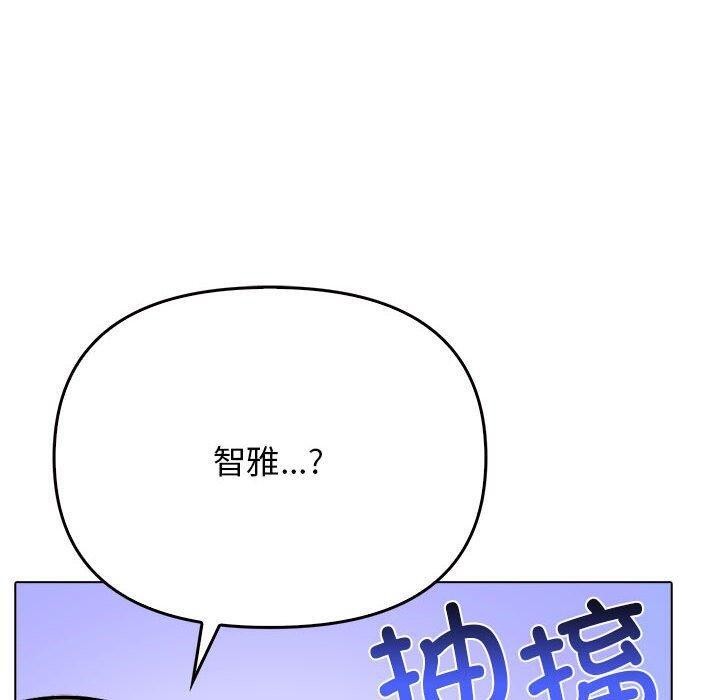 [韩国漫画] 原来我很喜欢你 剧情,熟女人妻#[191P]-80