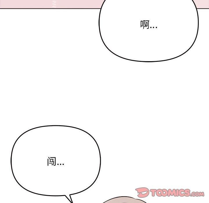 [韩国漫画] 原来我很喜欢你 剧情,熟女人妻#[191P]-84