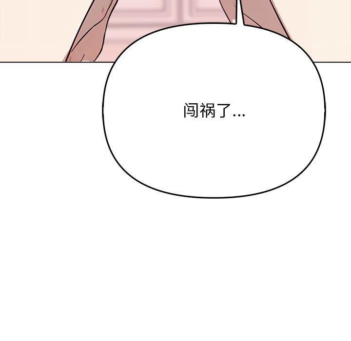 [韩国漫画] 原来我很喜欢你 剧情,熟女人妻#[191P]-87