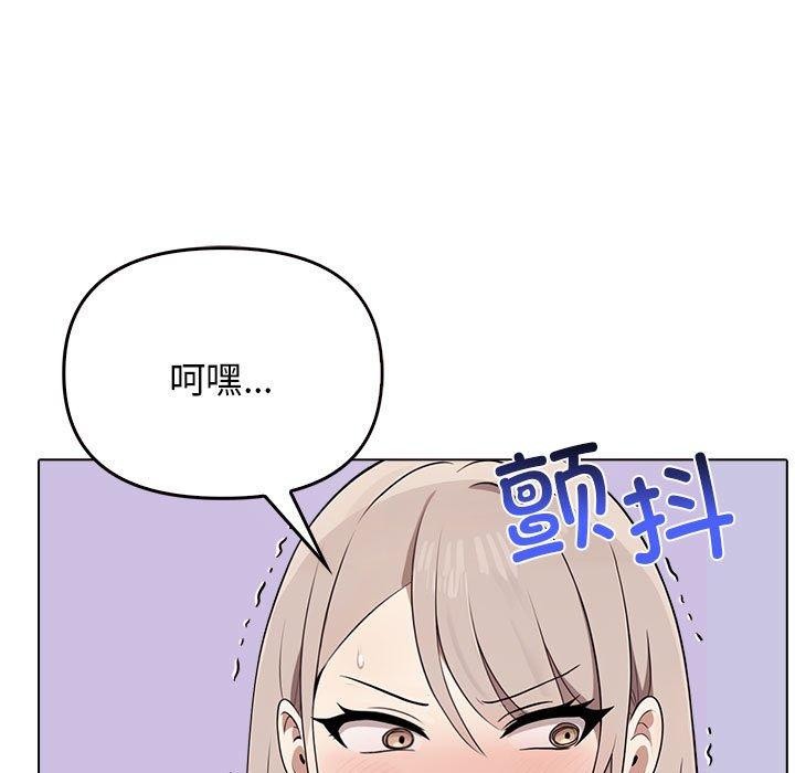[韩国漫画] 原来我很喜欢你 剧情,熟女人妻#[191P]-91