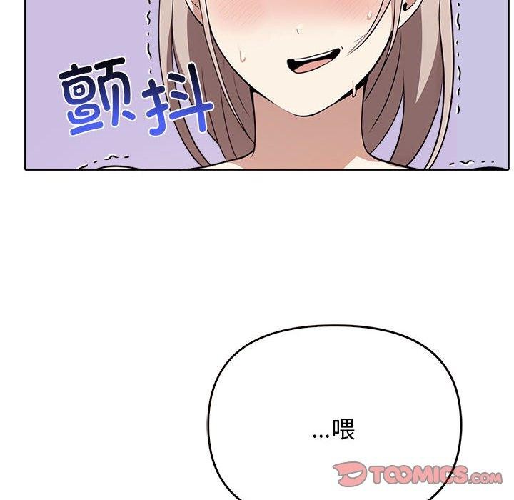 [韩国漫画] 原来我很喜欢你 剧情,熟女人妻#[191P]-92