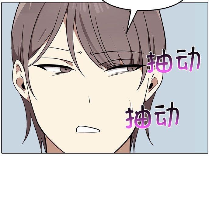 [韩国漫画] 原来我很喜欢你 剧情,熟女人妻#[191P]-93