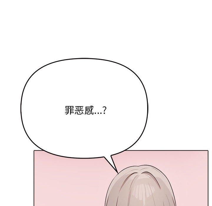 [韩国漫画] 原来我很喜欢你 剧情,熟女人妻#[191P]-97