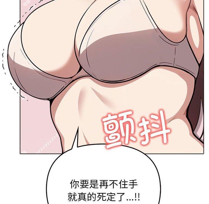 [韩国漫画] 原来我很喜欢你 剧情,熟女人妻#[186P]-10