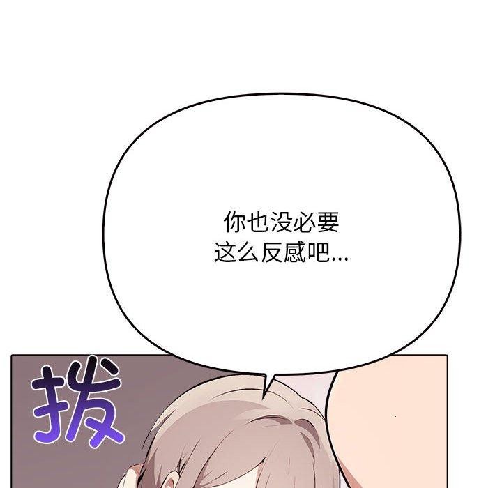 [韩国漫画] 原来我很喜欢你 剧情,熟女人妻#[186P]-100