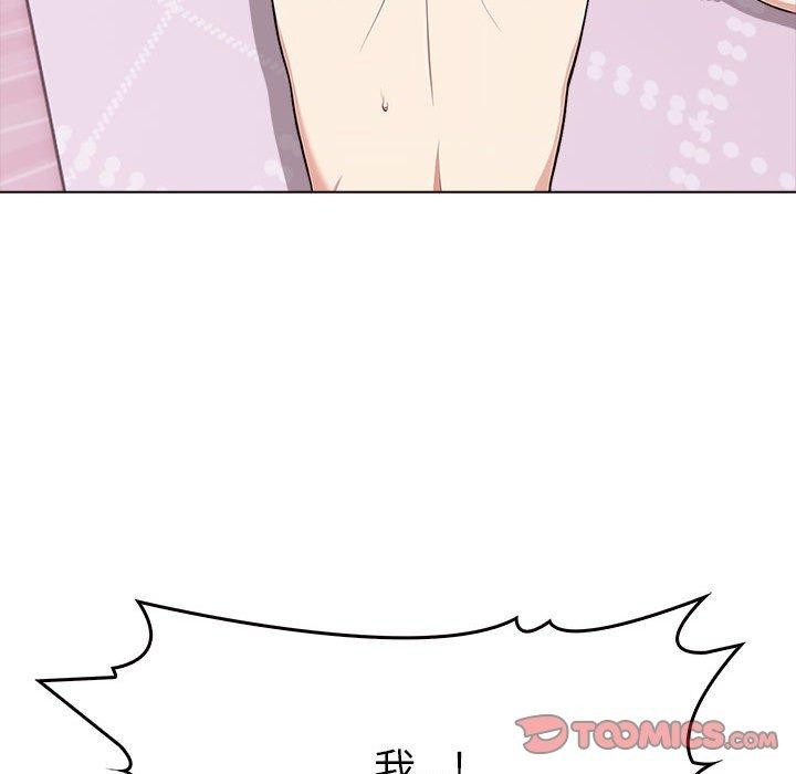 [韩国漫画] 原来我很喜欢你 剧情,熟女人妻#[186P]-107