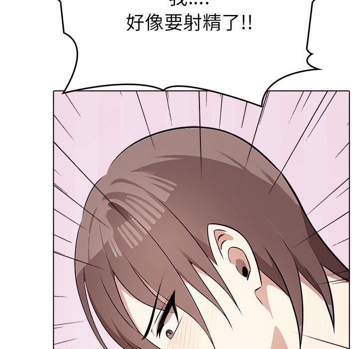 [韩国漫画] 原来我很喜欢你 剧情,熟女人妻#[186P]-108